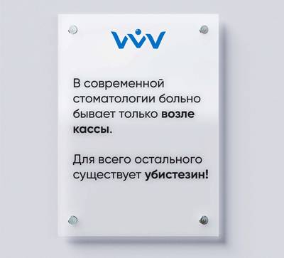 Мем